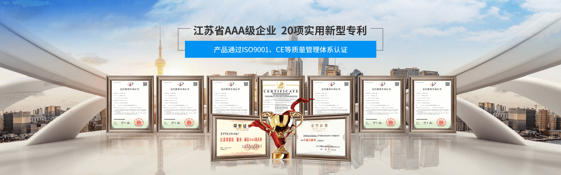 利来老牌国际官网净化banner