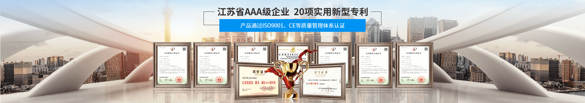 利来老牌国际官网净化banner