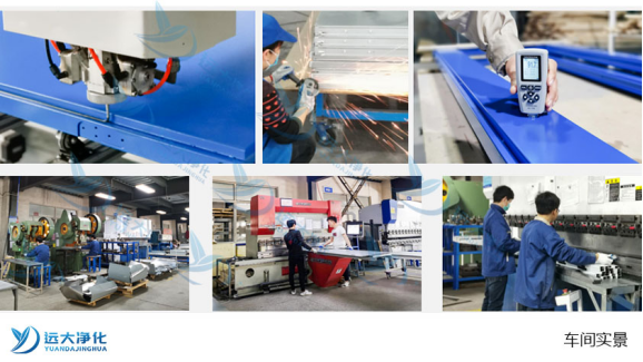 利来老牌国际官网净化工艺 利来老牌国际官网净化工艺