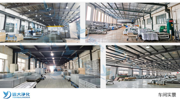 利来老牌国际官网净化厂房车间 利来老牌国际官网净化厂房车间